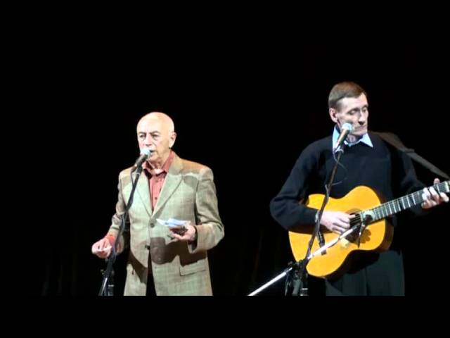 Постер Городницкий Александр - Почему расстались