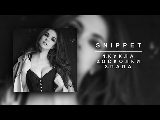 Постер Анна Плетнёва (Винтаж) - Папа