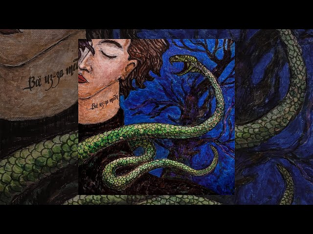 Постер Три дня дождя - Все из