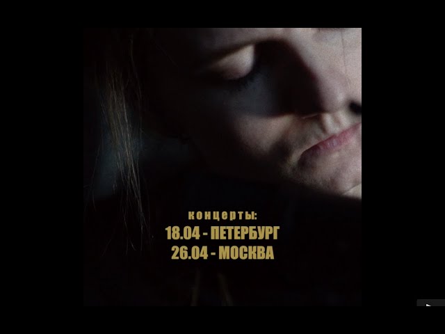 Постер Женя Ефимова - Ручка и листик