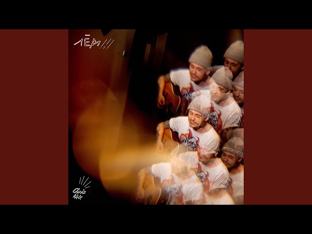 Постер Chris Kirk - Мутабор