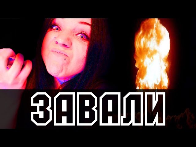 Постер Tanya Novikova - Завали