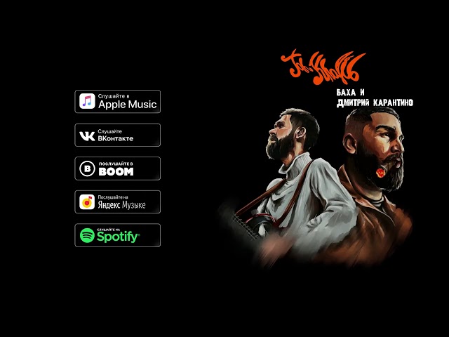 Постер Jah Khalib - Dominicana