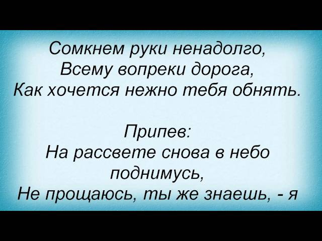 Постер Олег Винник - Я вернусь